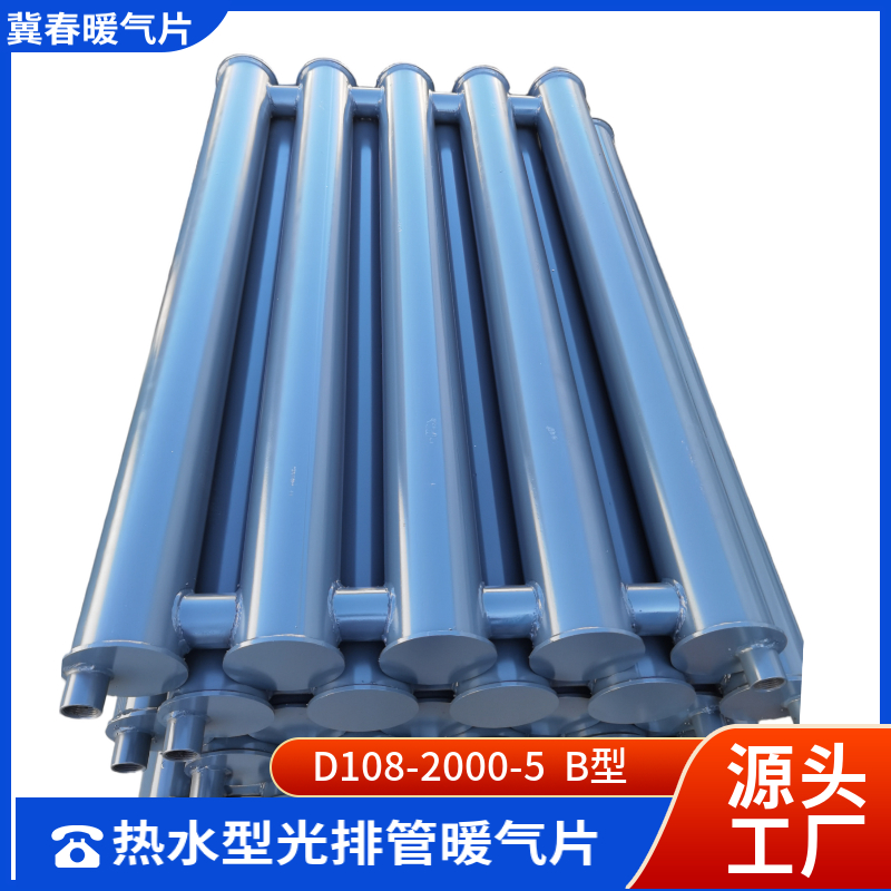 光排管抖奶视频APP免费下载