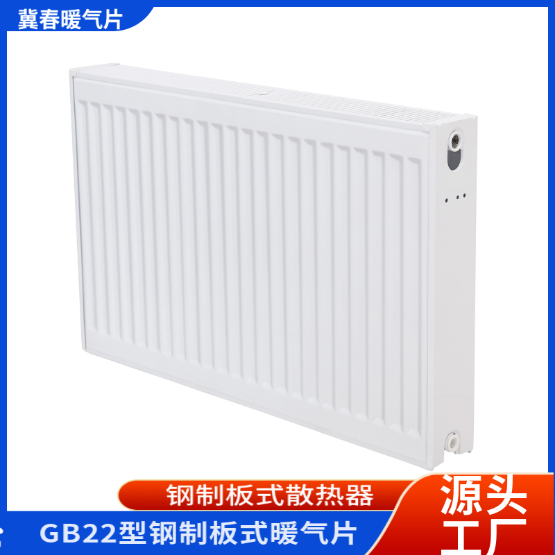 钢制板式抖奶视频APP免费下载