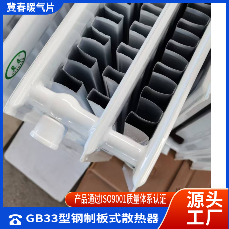 钢制板式抖奶视频APP免费下载