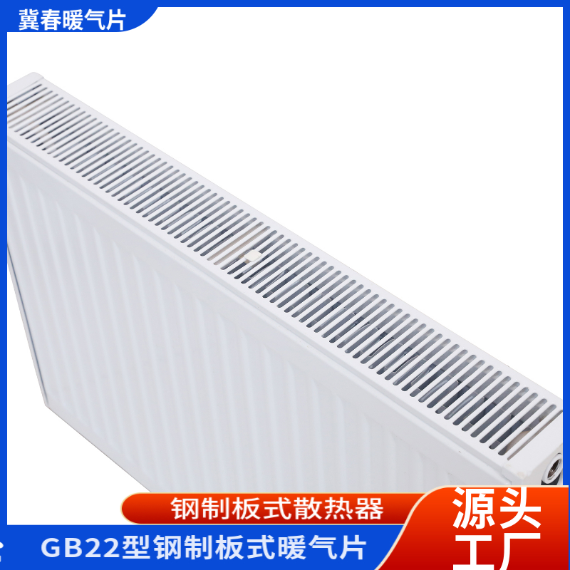 钢制板式抖奶视频APP免费下载